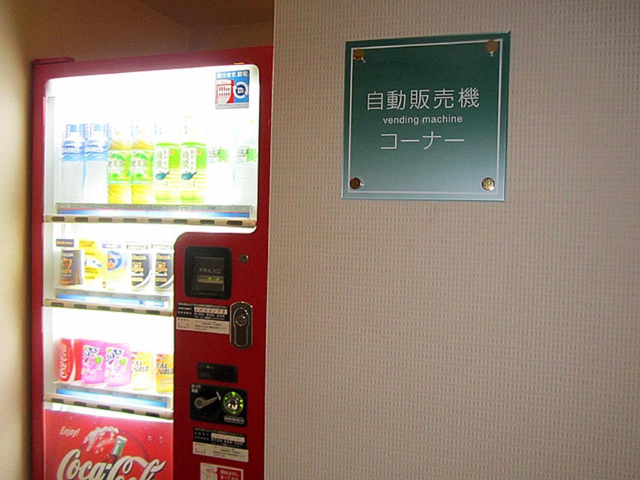 Hotel Pearl City Kurosaki Kitakyushu Buitenkant foto